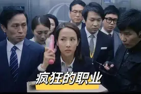 做成人用品体验师7年，我经历的羞耻、愉悦与自由图片