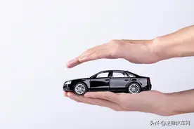 汽车保险到期后可以拖延多长时间图片