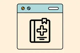 过往病史，保险公司怎么查到的？图片