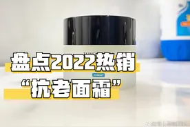 2022热销“抗老面霜”盘点：修丽可淡纹抗糖，科颜氏紧致修颜图片