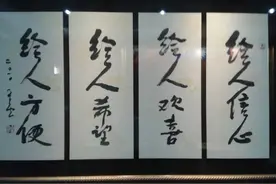 星云大师告诉你如何安身立命？怎样在困境中奋起？图片