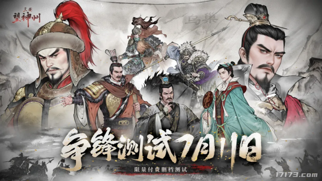 大作云集，今年最热闹的一个月！7月超15款热门游戏扎堆测试