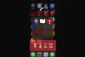 山西#养老认证怎么操作 ，叔叔阿姨大爷大婶们，看视频，认证了！#山西 #养老