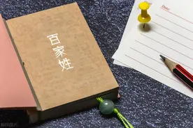 湖南百大姓人口排名，你的姓氏上榜了吗?图片