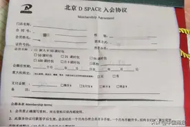 知名舞蹈工作室突然关停！前一天还在正常上课，“临时店长”一问三不知图片