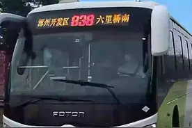京涿通勤公交838路恢复运行图片