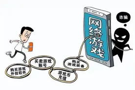 网络交易套路深，买卖账号需谨慎！图片