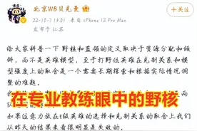 久哲怎么了？无畏连续掉点，Hero遭碾压，敢下久诚却动不了无畏？图片