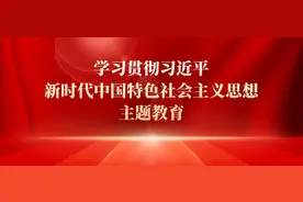 【学习贯彻习近平新时代中国特色社会主义思想主题教育】从建设新民主主义文化到建设中华民族现代文明图片
