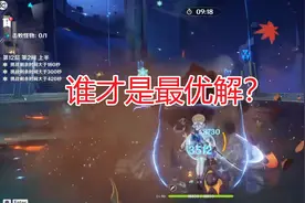 原神：深渊4.0出场率曝光，四星角色问鼎第一，小草神名次下降！图片