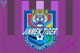 中超第8轮，天津津门虎-北京国安，前瞻：“京”神涣散图片