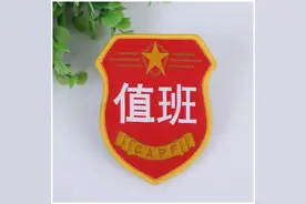 说说节假日值班中的形式主义图片