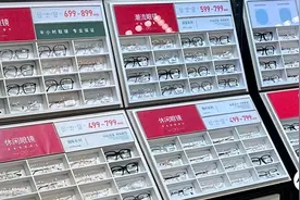 近视镜框这样买zui省钱！7家平价眼镜品牌推荐，入手低至69元图片
