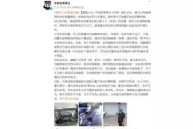 商家告知点餐人骑手电动车被偷了？平安北京：这种事店家也许没瞎说，刚破个类似的图片