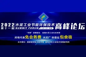 中国建材集团党委副书记、总经理李新华调研中国建材总院图片