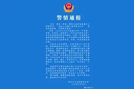 网传西安一酒吧女老板遭多人辱骂涉事者被罚300元，警方：立即核查图片