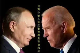 刘济华：世界正处在第三次大战的前夜，地球面临核武器毁灭的风险图片