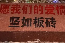 情人节，老公送的奇葩礼物，笑不活了，哈哈哈哈哈图片