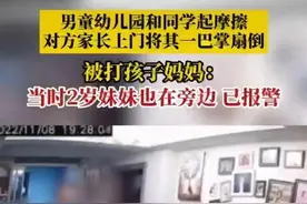 反转？南京医生打人事件后续...图片