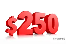 “二百五”为什么是骂人的话呢？图片