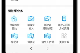 新车上牌就近办、免费办！全市131个服务站点都能约图片