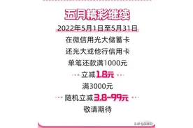 原来大佬们抢茅台都是用的它！惊喜在文末图片