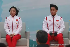 隋文静公布择偶标准，第一条就把韩聪挡在门外图片