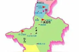 宁夏因何得名？地处西北广袤之地，为何面积只有6万多平方公里？图片