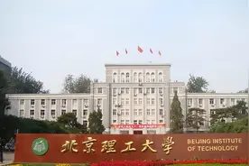 北理工通报方岱宁院士事件，那些抹黑女博士的网友们，脸红了吗？图片