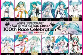 初音未来官方新形象：女仆与紧身衣版本，遵循肚脐眼的存在表现图片