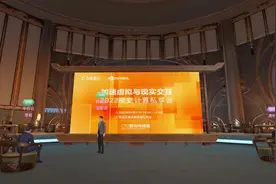 阿里云张新涛：异构计算为数字经济提供澎湃动力图片