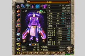 天龙怀旧服：面板全面下滑，5级丐帮为什么还转星宿？爆发绝了图片