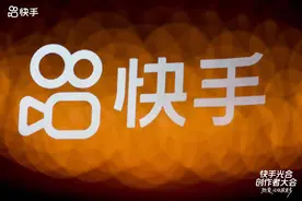 快手的爆发期，是停不下来了图片
