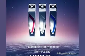 论玩梗，还得是通用，看看别克的这番操作。图片