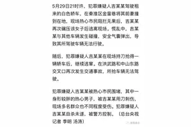 见义勇为的“南京胖哥”现在怎样了？他就“唐山事件”有何看法？图片