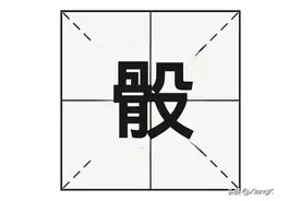 “骰子”到底是读tóu还是shǎi？你是不是一直都念错了！图片