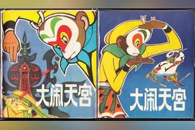 永远的《大闹天宫》：严定宪等大师绘制，80多幅美图欣赏图片