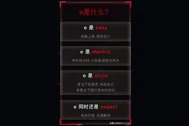 售价36999，QJ350踏板预售1000台，多款踏板和电摩同步上市图片