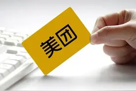 往死里剥削商家和骑手的美团，即将陷入末路狂奔的境地。图片