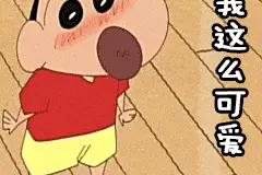 当你不知道如何聊天？使用这些表情包，等于万能回复图片