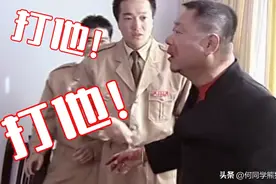 东北“狠人”范德彪，黑土地的“前半生”图片