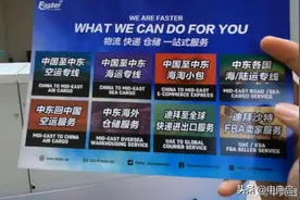 迪拜最大的华人物流公司老板：拒绝当打工仔，单枪匹马闯迪拜图片