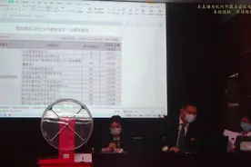 大家房产受幸运女神青睐，再次摇中萧山南部卧城地块图片