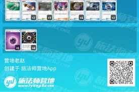 宝可梦卡牌 | 新学期预习资料 【炫奇争胜】 卡组TOP5图片