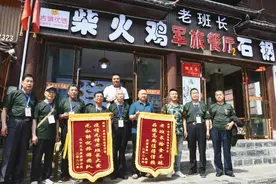 一天两面锦旗！老班长餐厅背后的故事有点暖图片