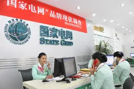 大学生想进国家电网工作，7大条件缺一不可，提前知道有好处图片