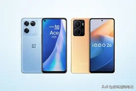 一加ACE竞速版和iQOO Z6的售价差不多，选哪款更好？图片