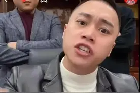 太狂了！网红刘二狗拒绝成龙，还要50万出场费，称功夫巨星没面子图片