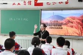 地道京味儿！北京中小学特色课程“放大招”了图片
