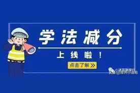 12123，让有些车主的摩托车必须要报废图片
